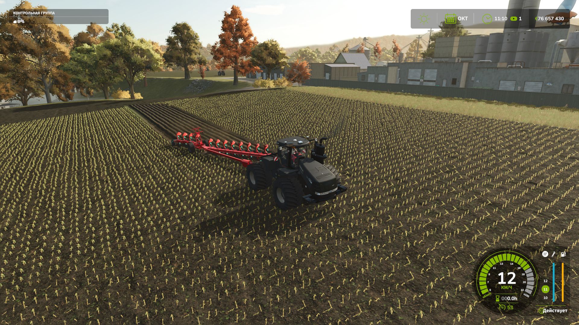 Steiger AFS Connect