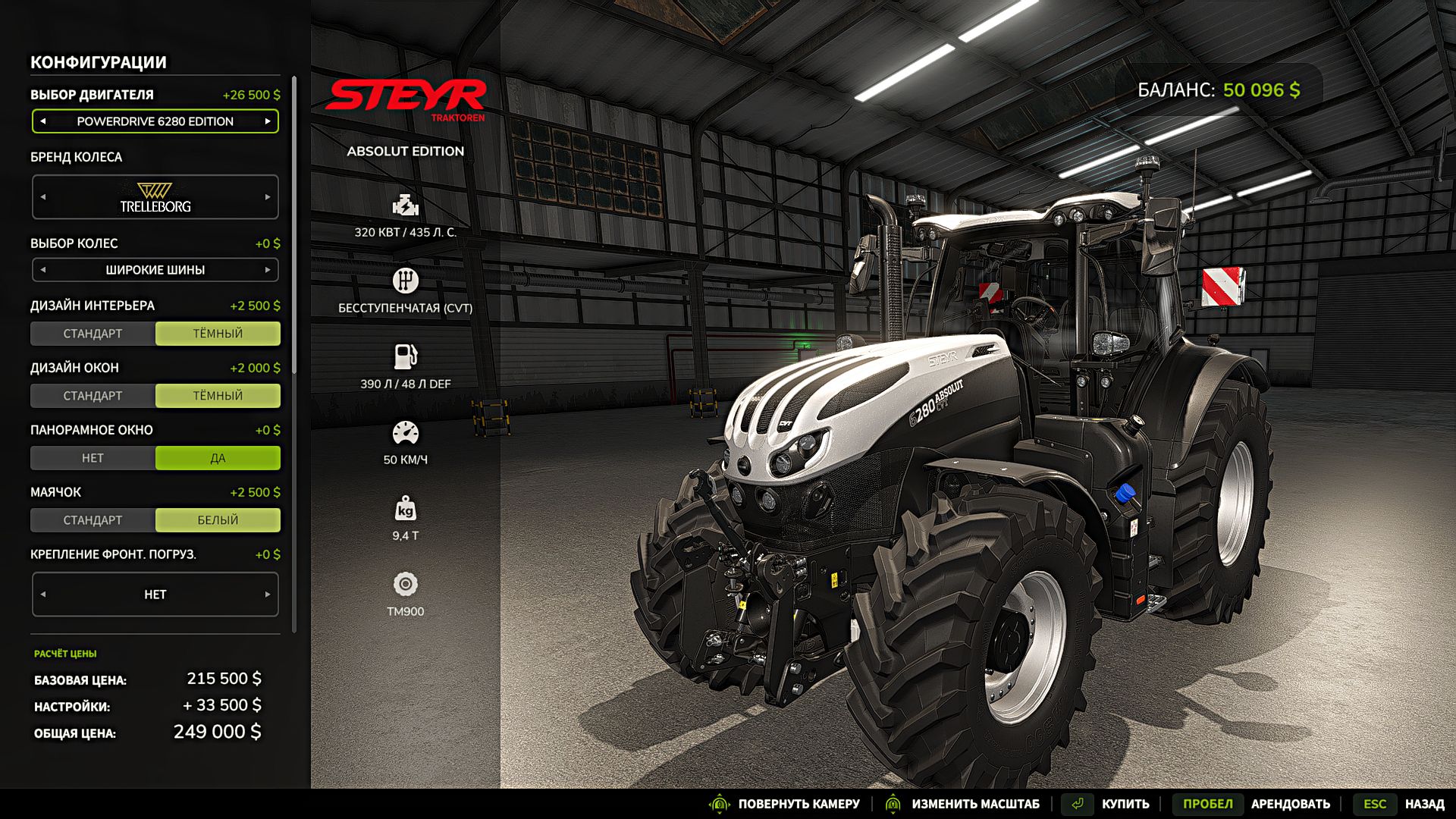 STEYR Absolut Edition