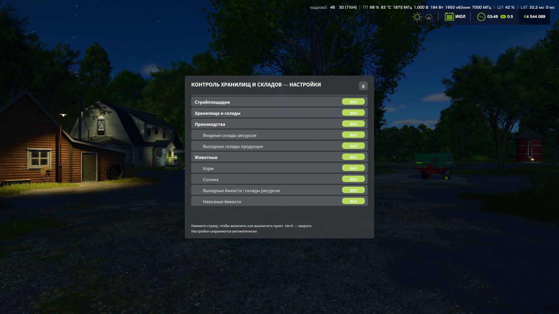 Storage Warnings (Storage and Warehouse Control) FS25