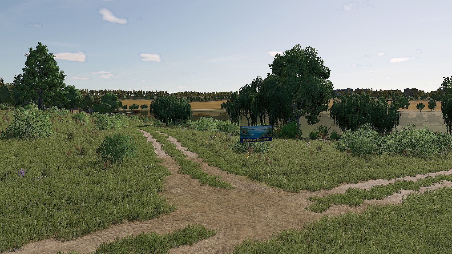 Sursky region
