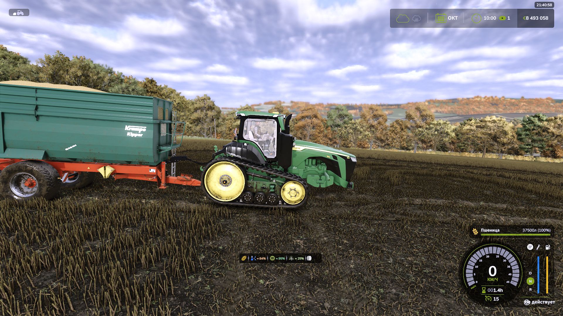 Tractor Terrain Dynamics
