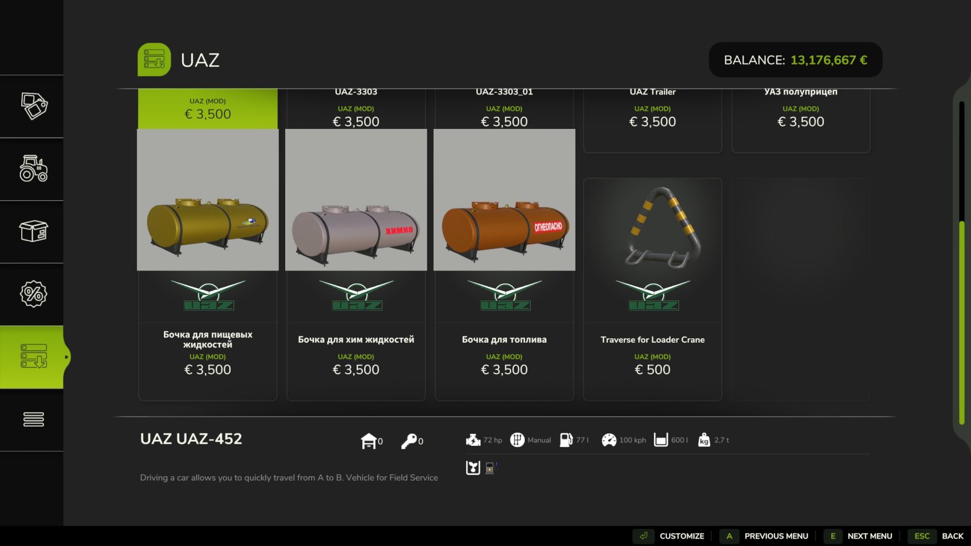 UAZ Pack