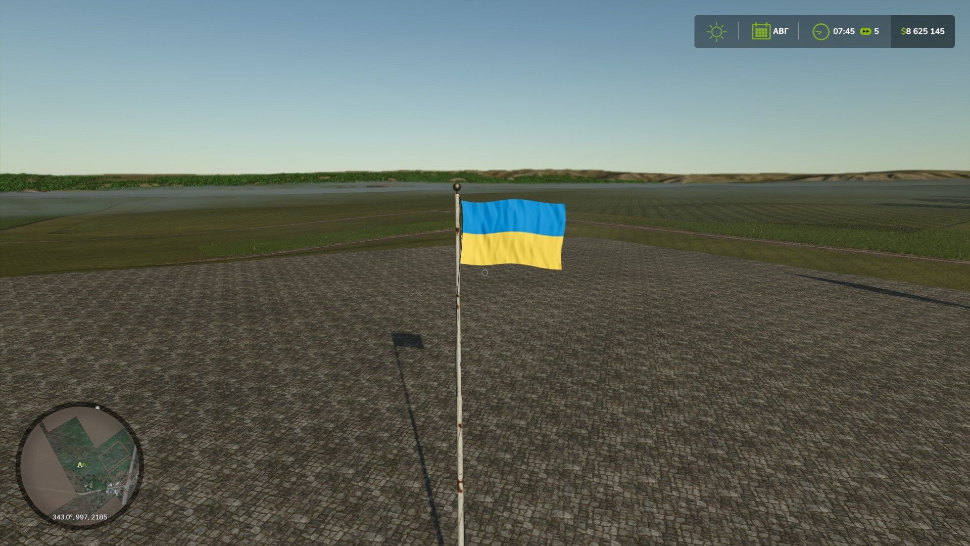 Ukraine Flag
