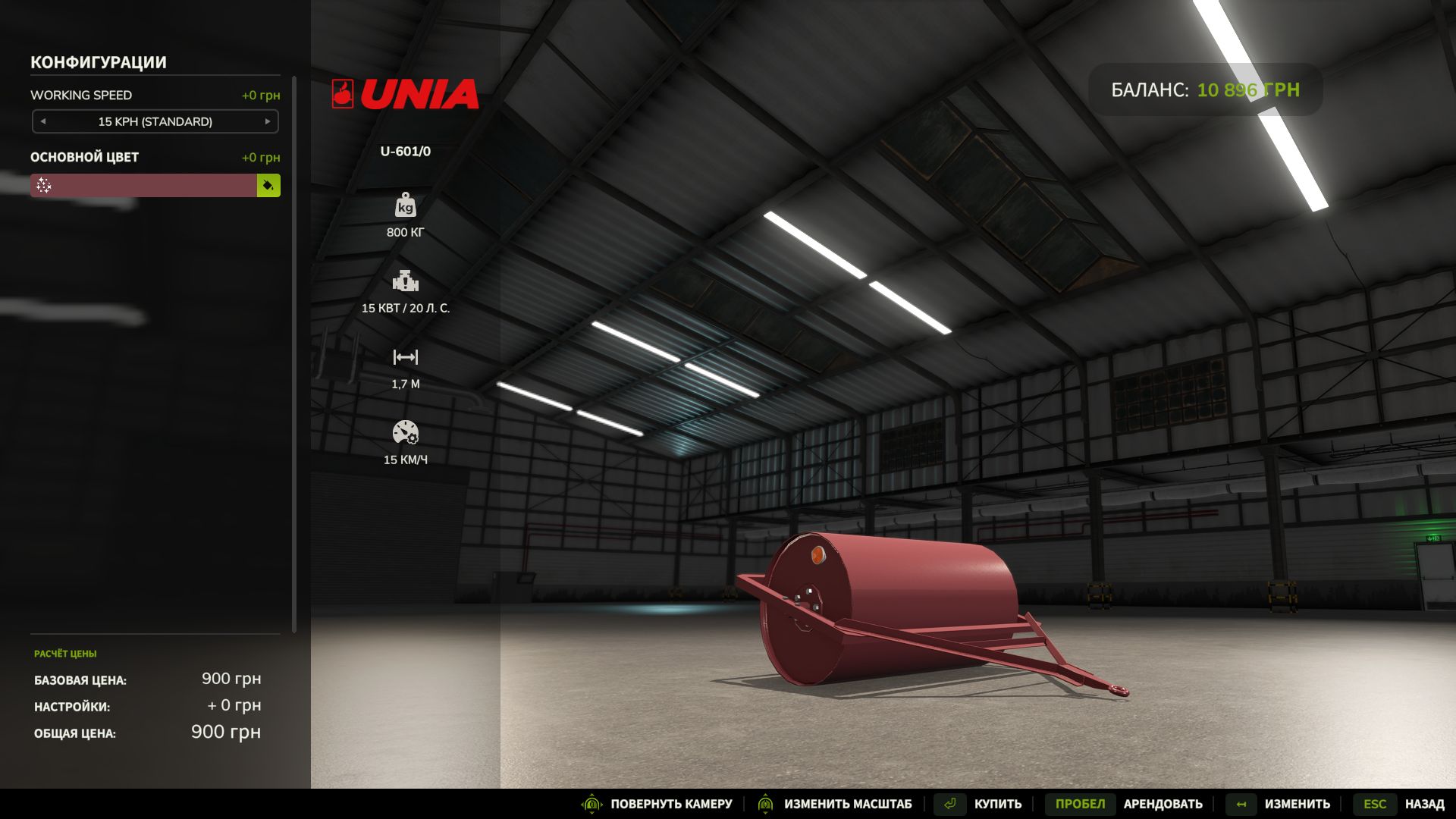 Unia Grudziądz U-601/0