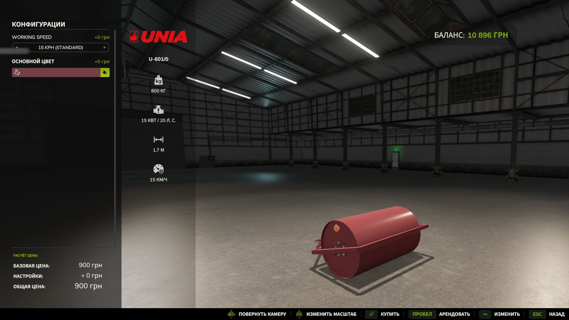 Unia Grudziądz U-601/0