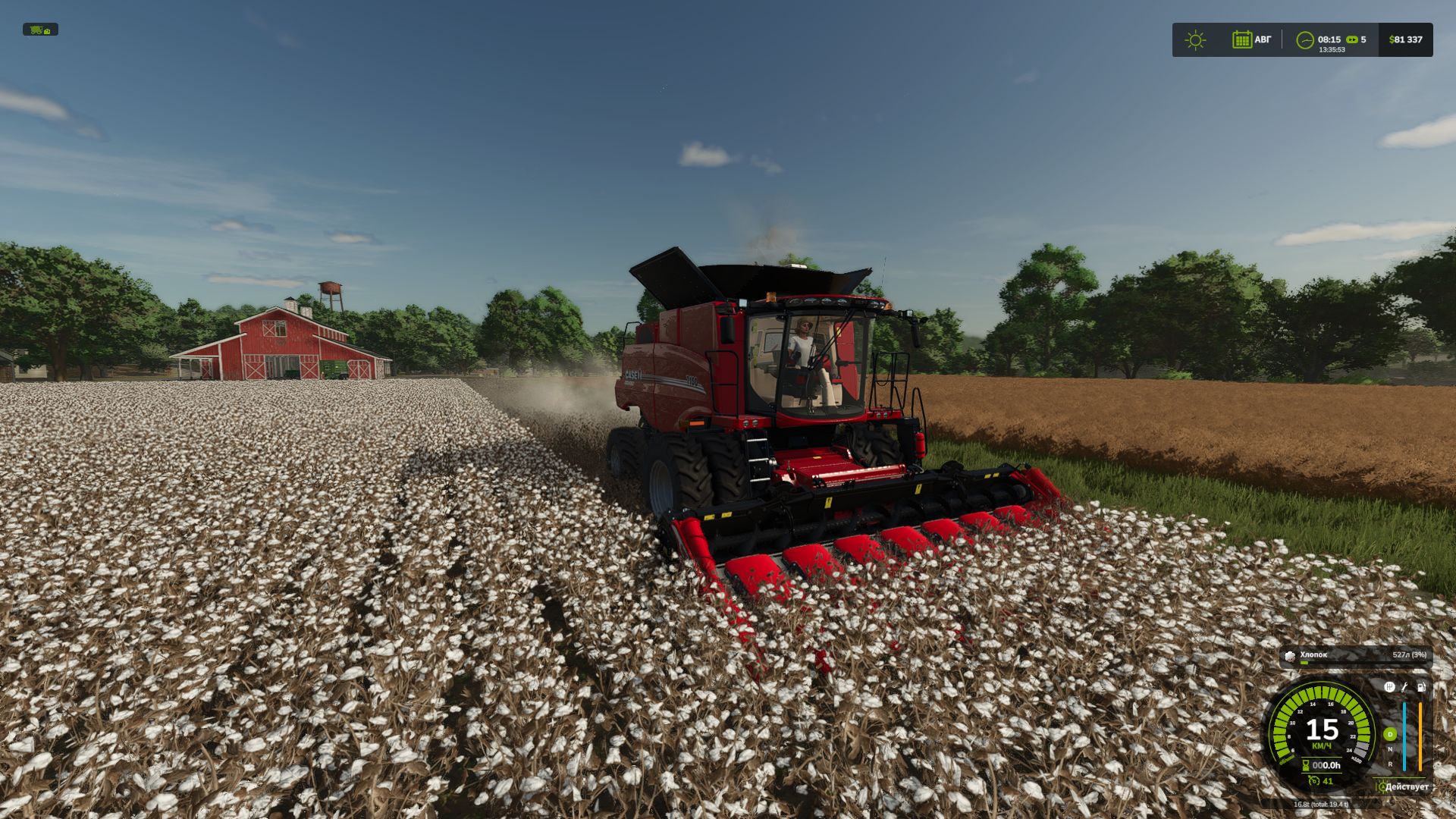 Unrealistic Machines & Tools for Cotton