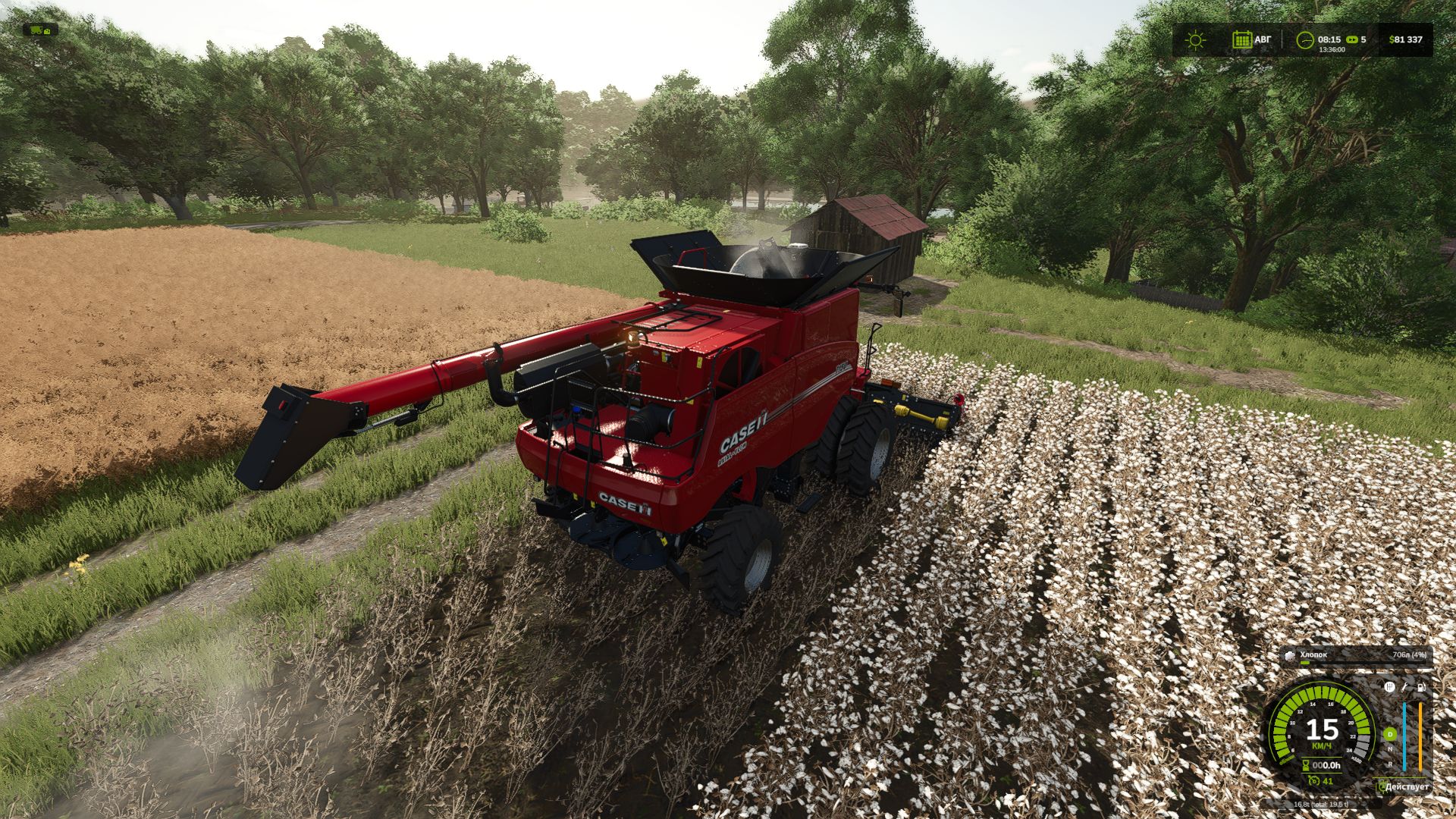 Unrealistic Machines & Tools for Cotton