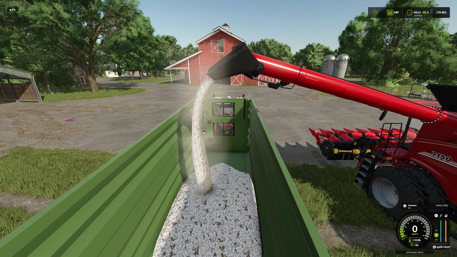 Unrealistic Machines & Tools for Cotton