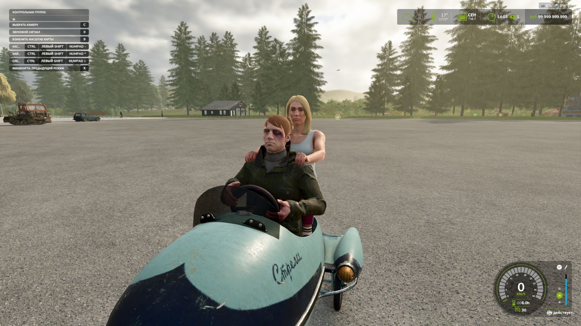 Bicicleta de pedales de la URSS "Raketa"