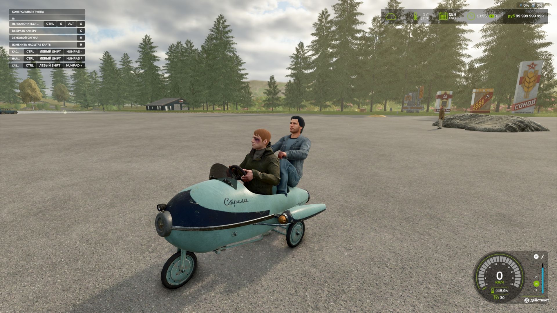 Bicicleta de pedales de la URSS "Raketa"