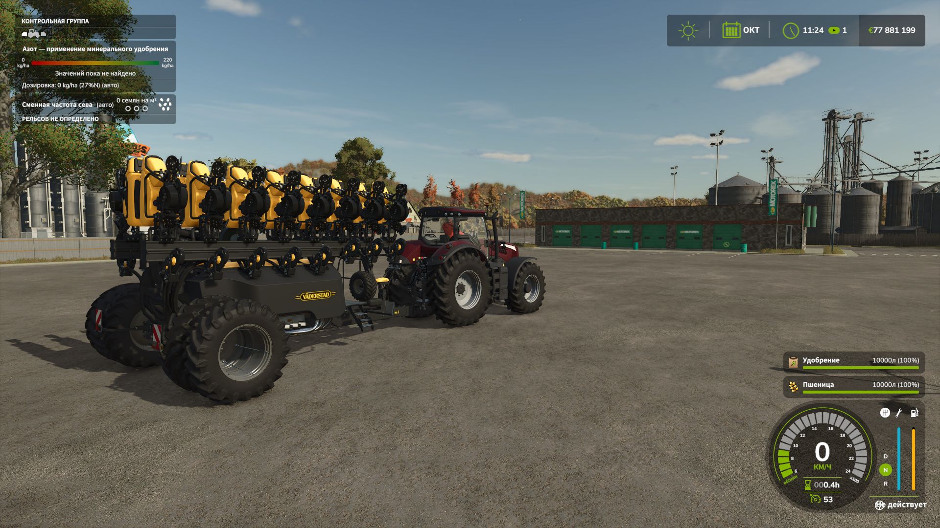 Väderstad Tempo L16