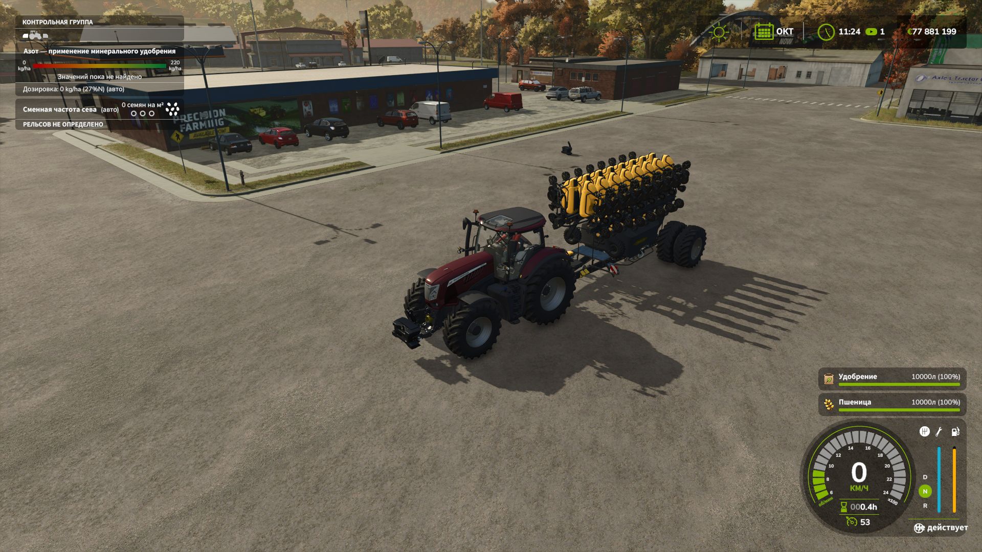 Väderstad Tempo L16