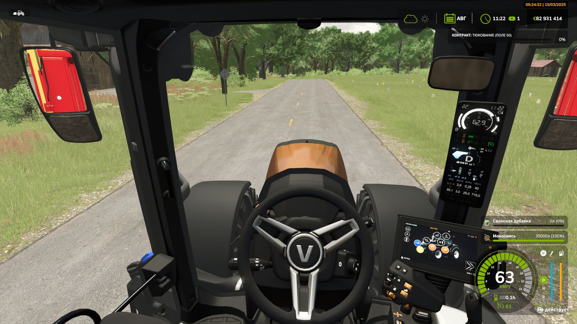 Valtra Q Series