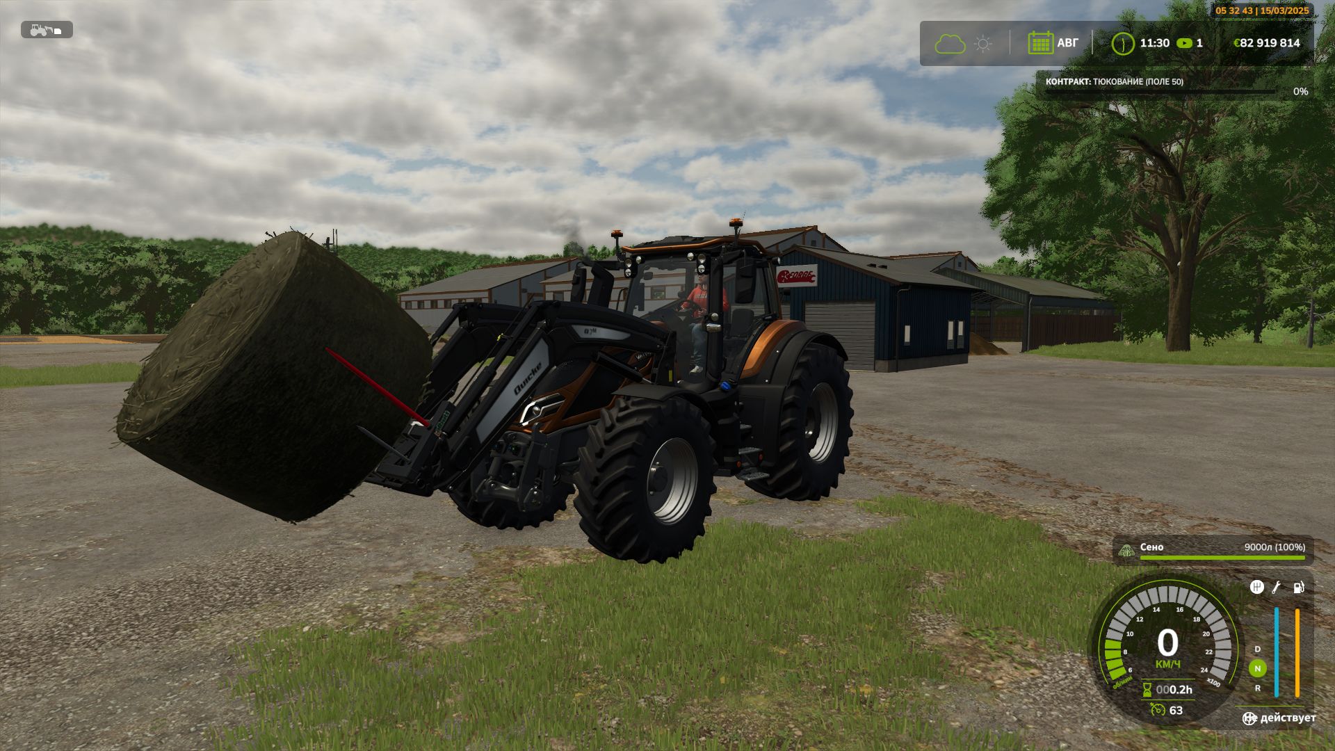 Valtra Q Series