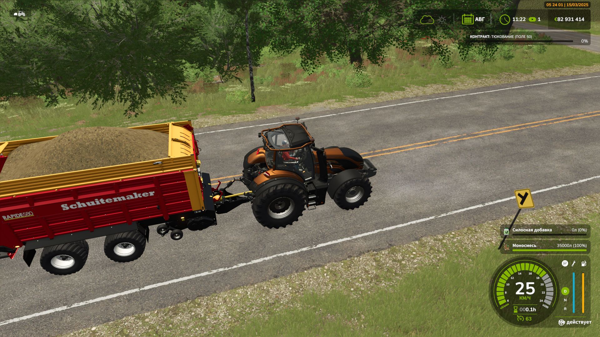 Valtra Q Series