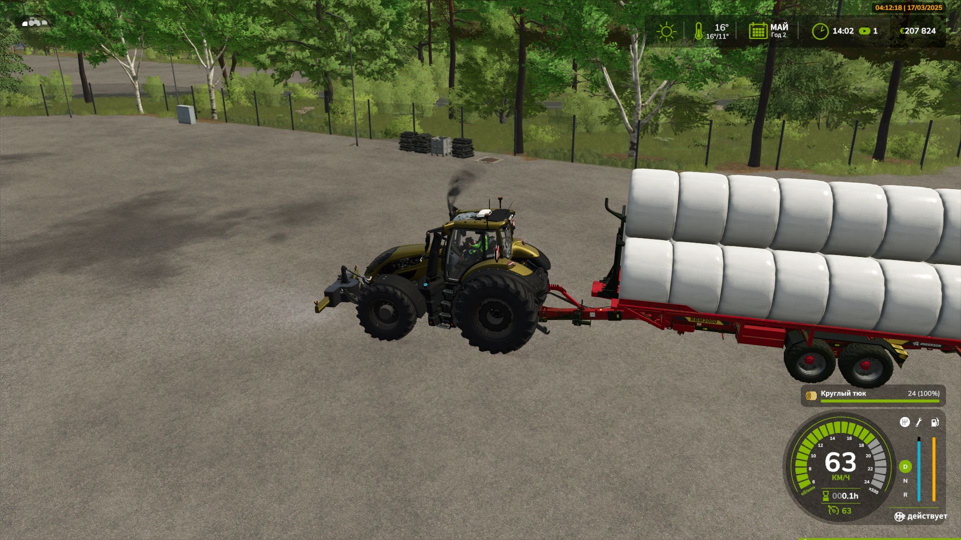 Valtra S Series