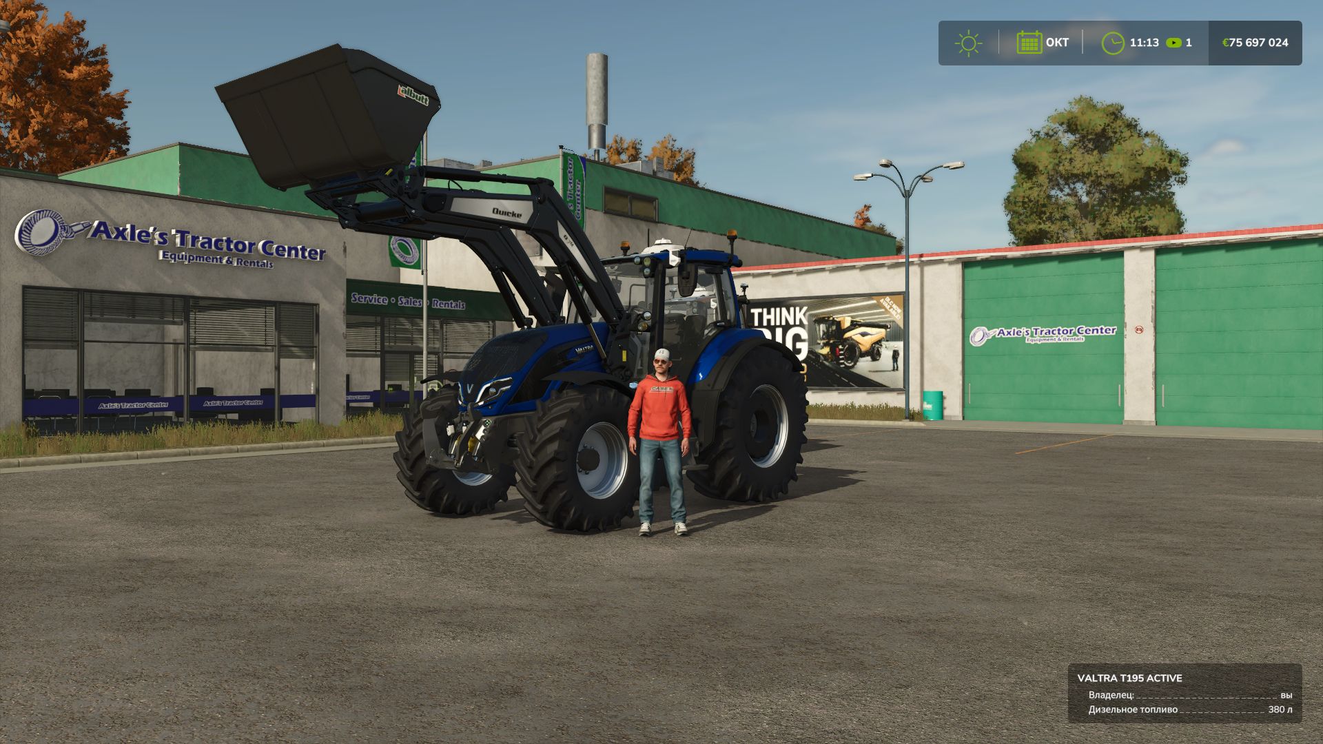 Valtra T Series