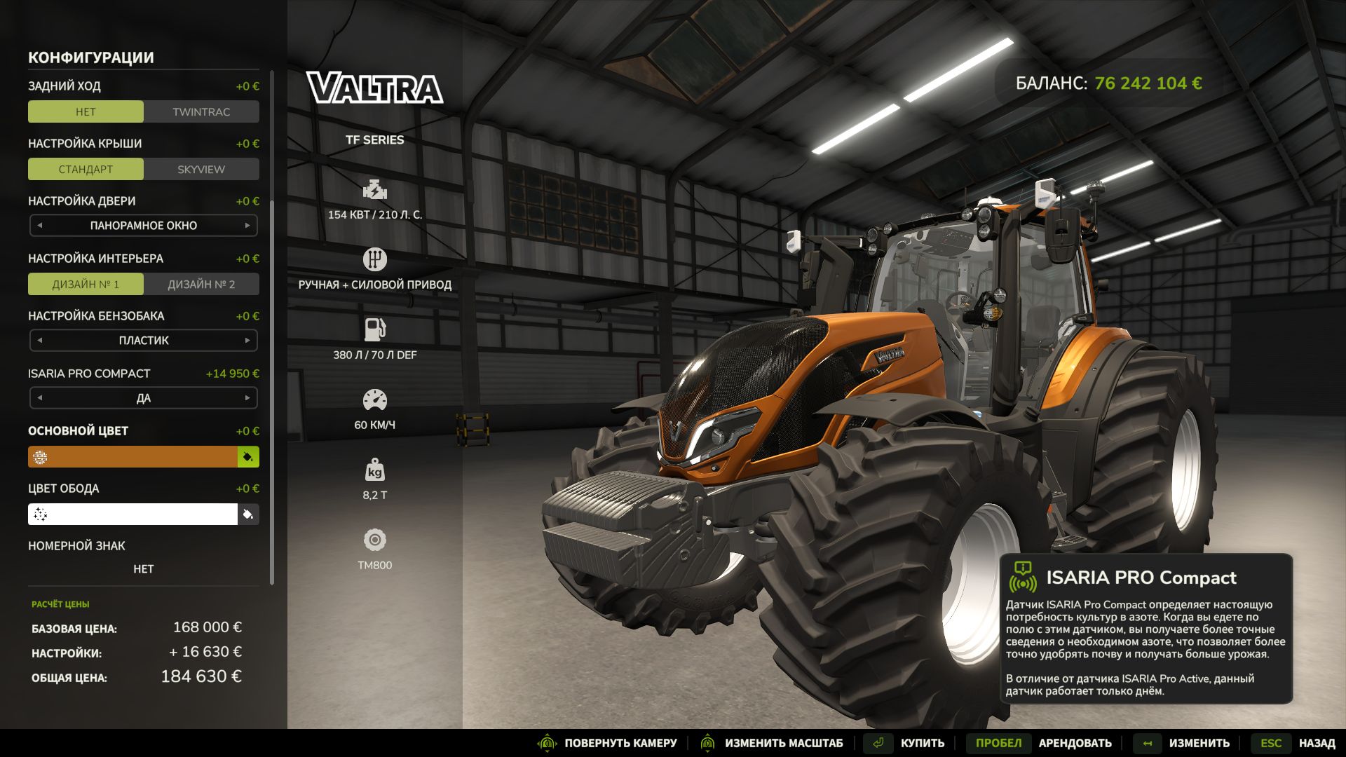 Valtra T Series