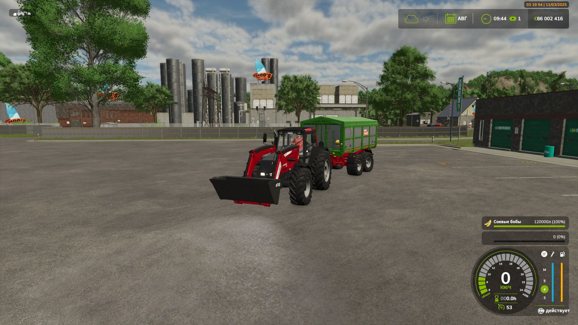 Valtra Valmet Series 8750
