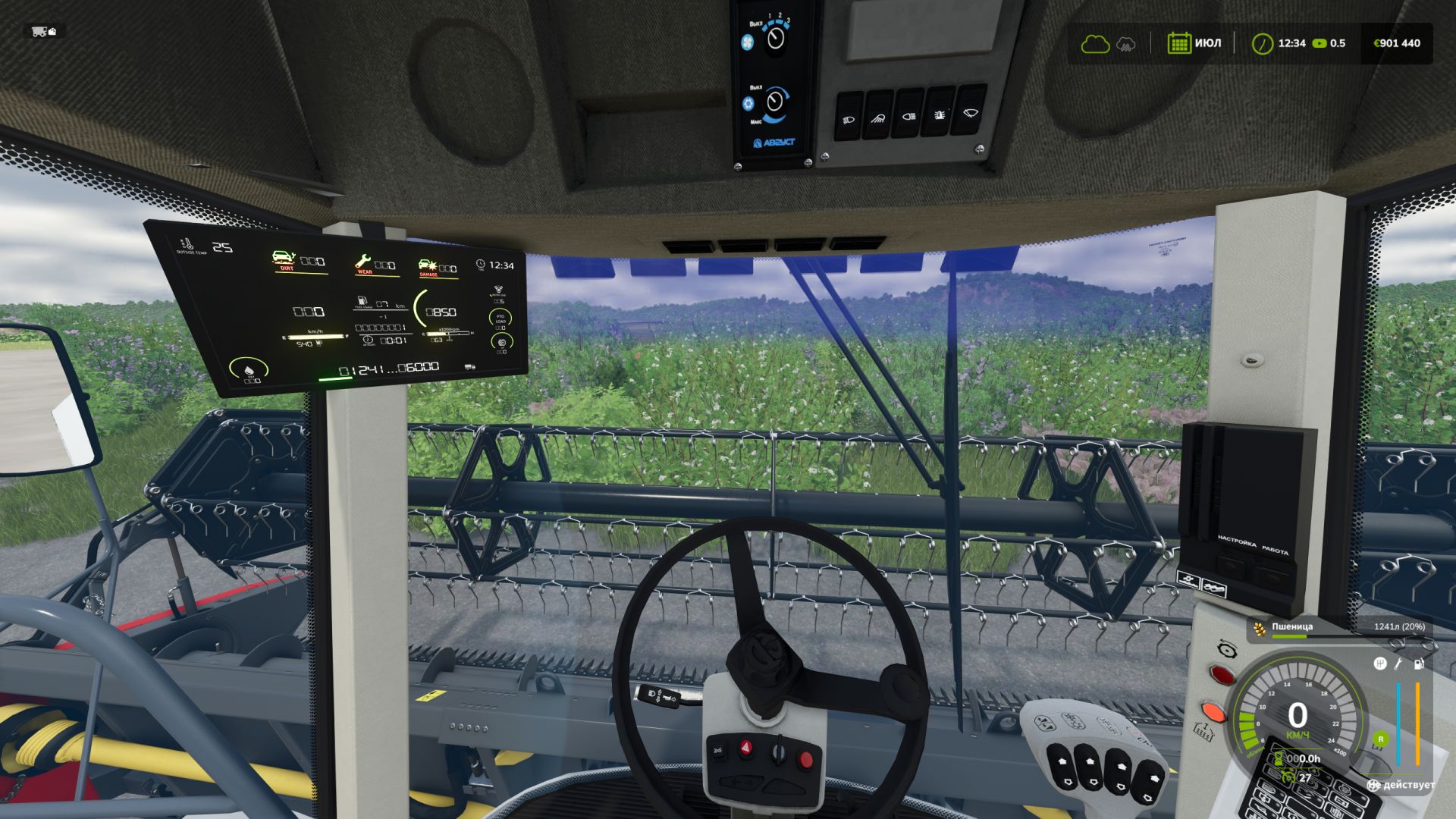 Vehicle CockPit Info