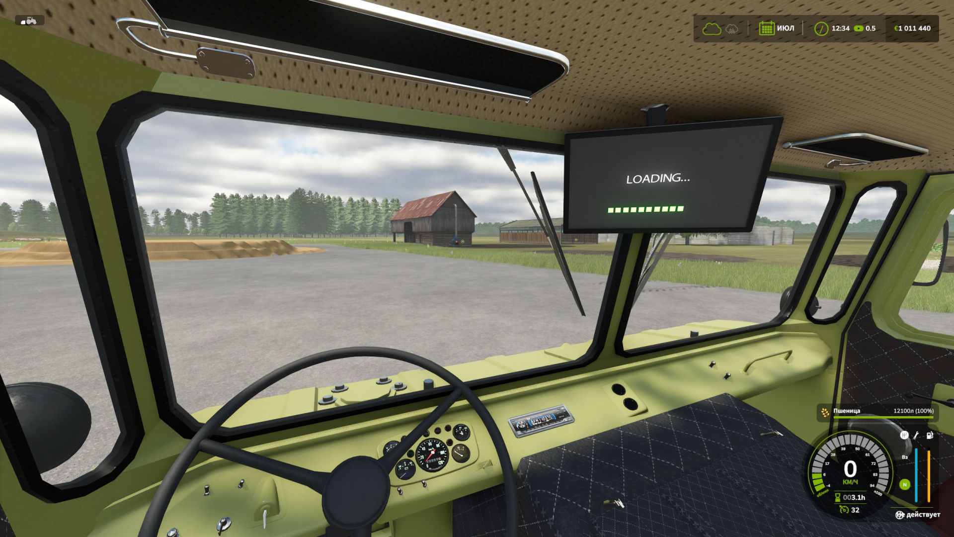 Vehicle CockPit Info