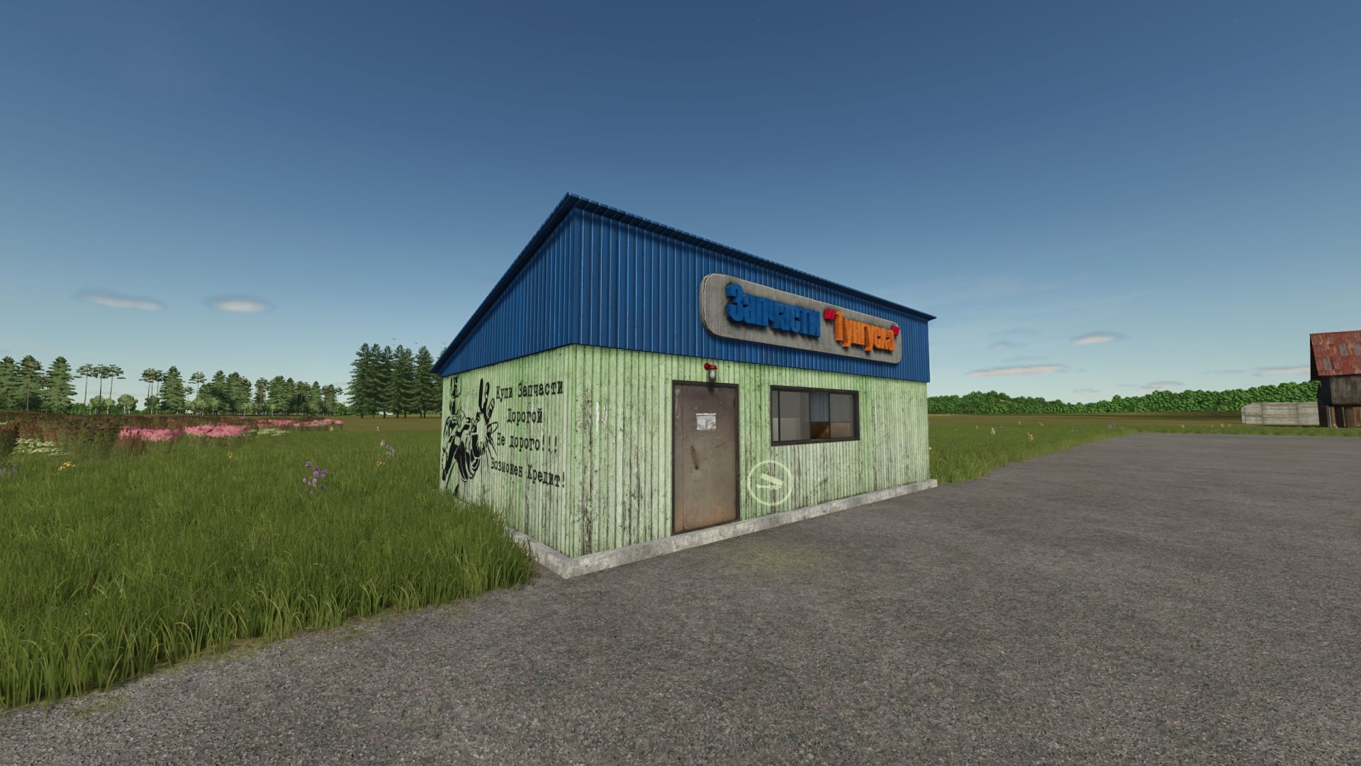 Vehicle Service Building