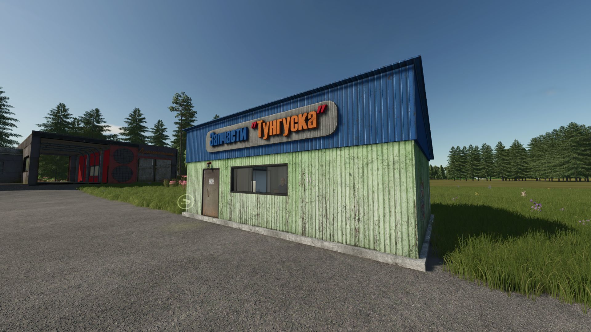 Vehicle Service Building