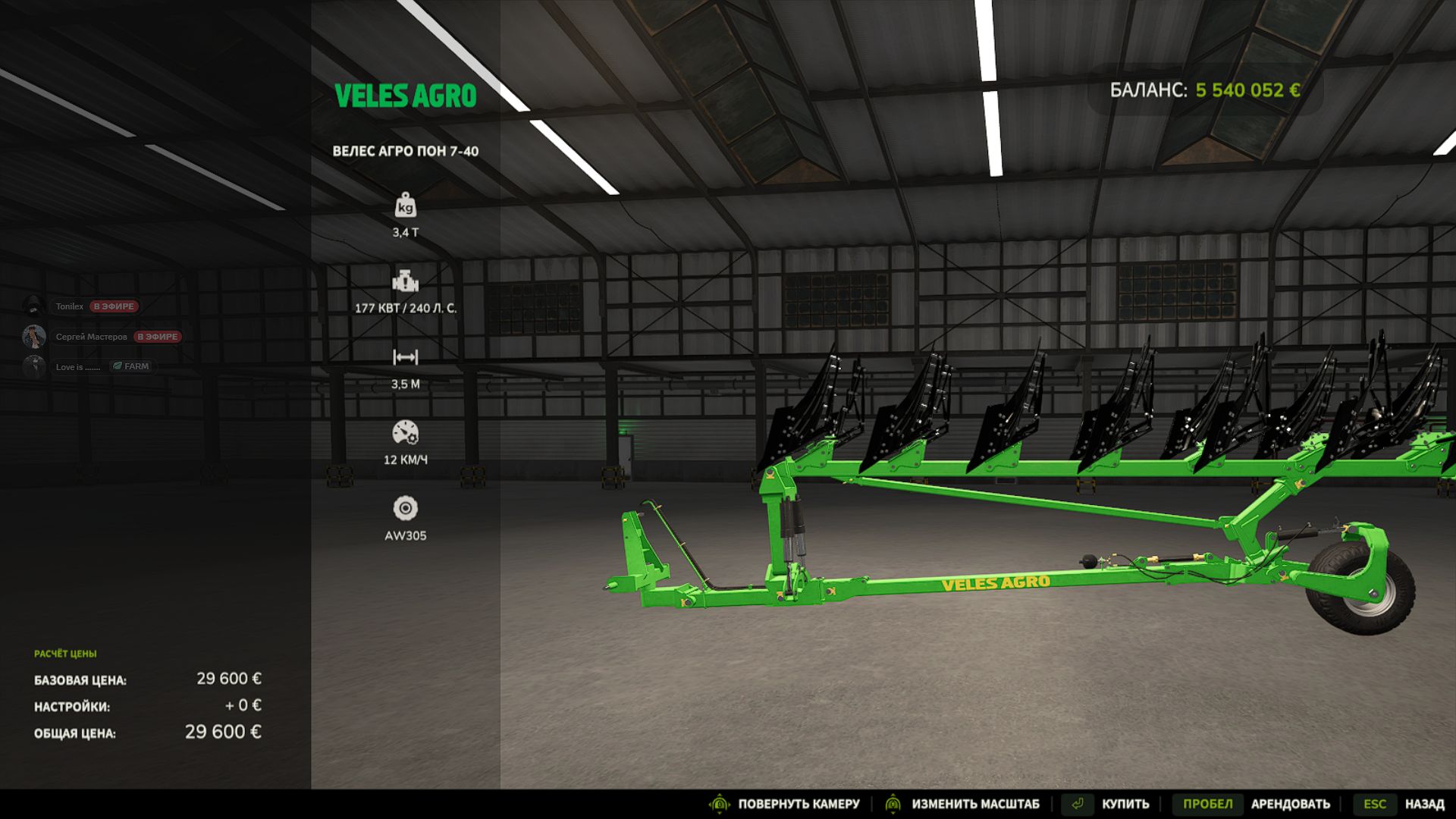 Veles Agro PNVB 7-40