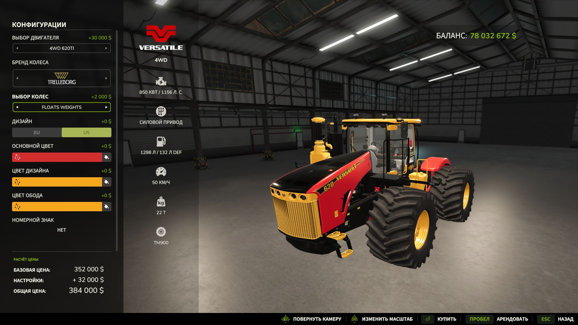 Versatile 4WD