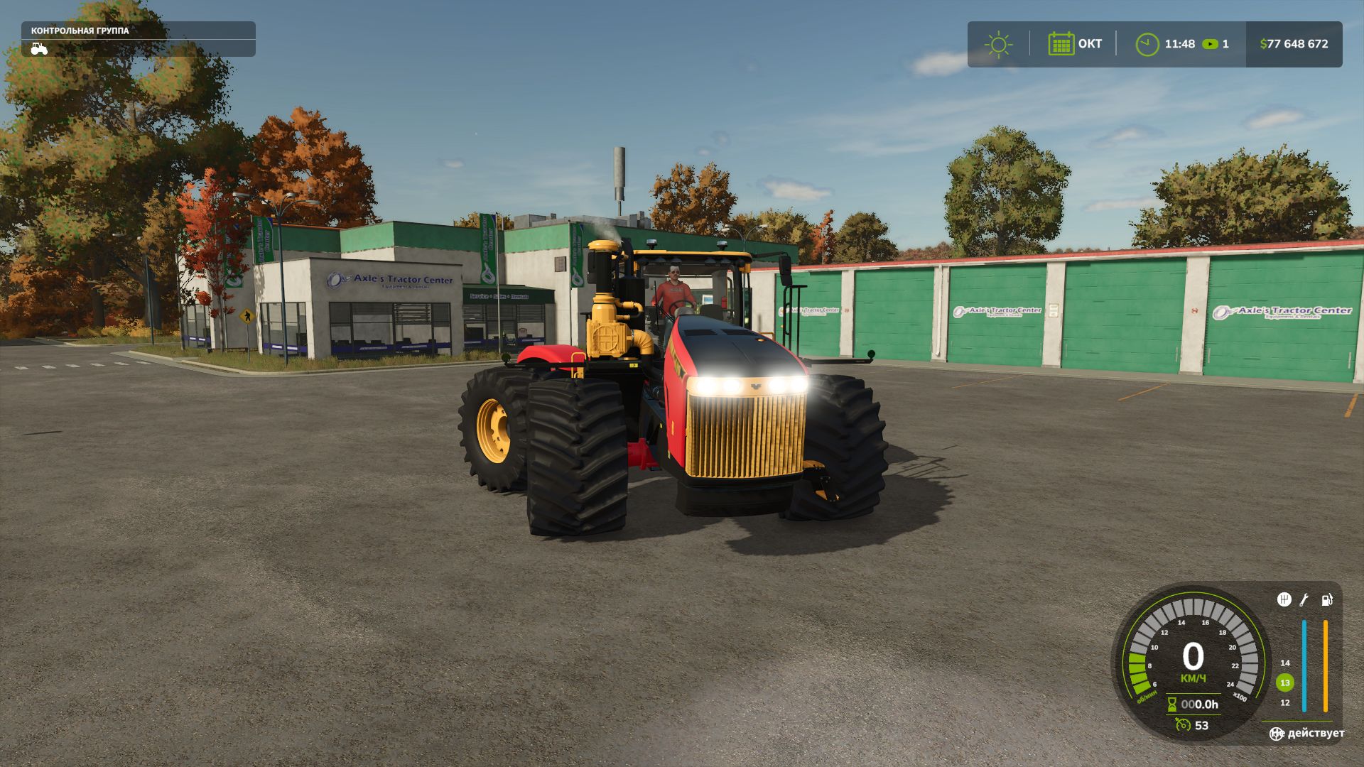 Versatile 4WD