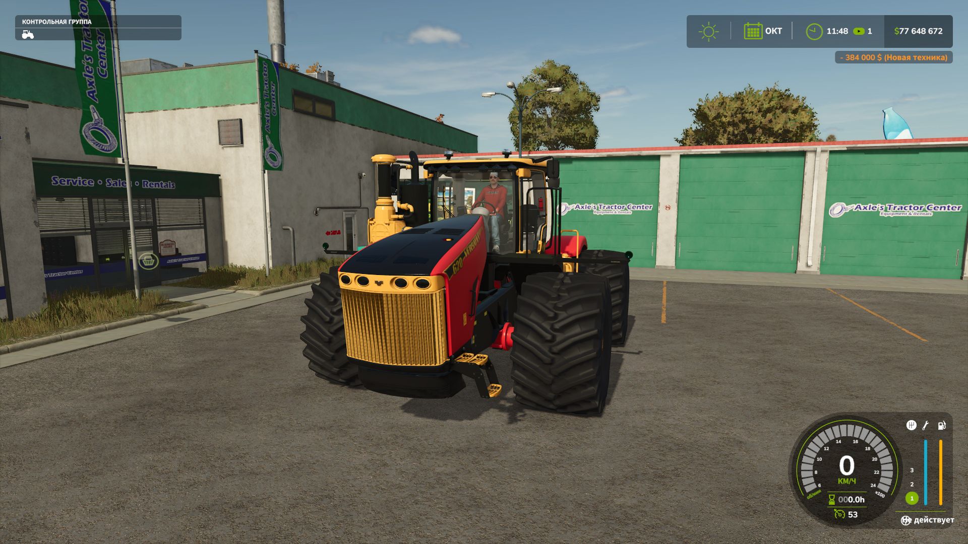 Versatile 4WD