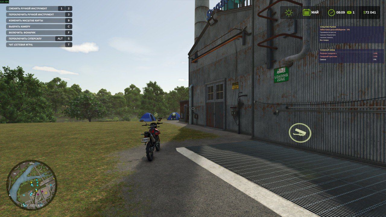 İstikrarsız ekonomi