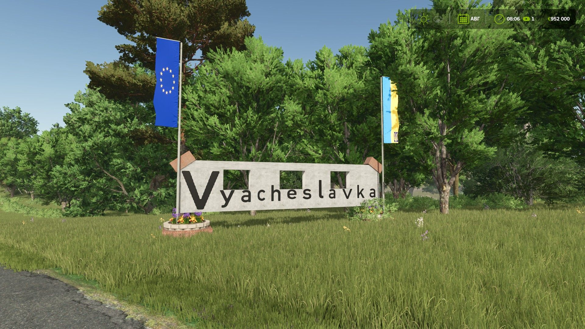 Vyacheslavka