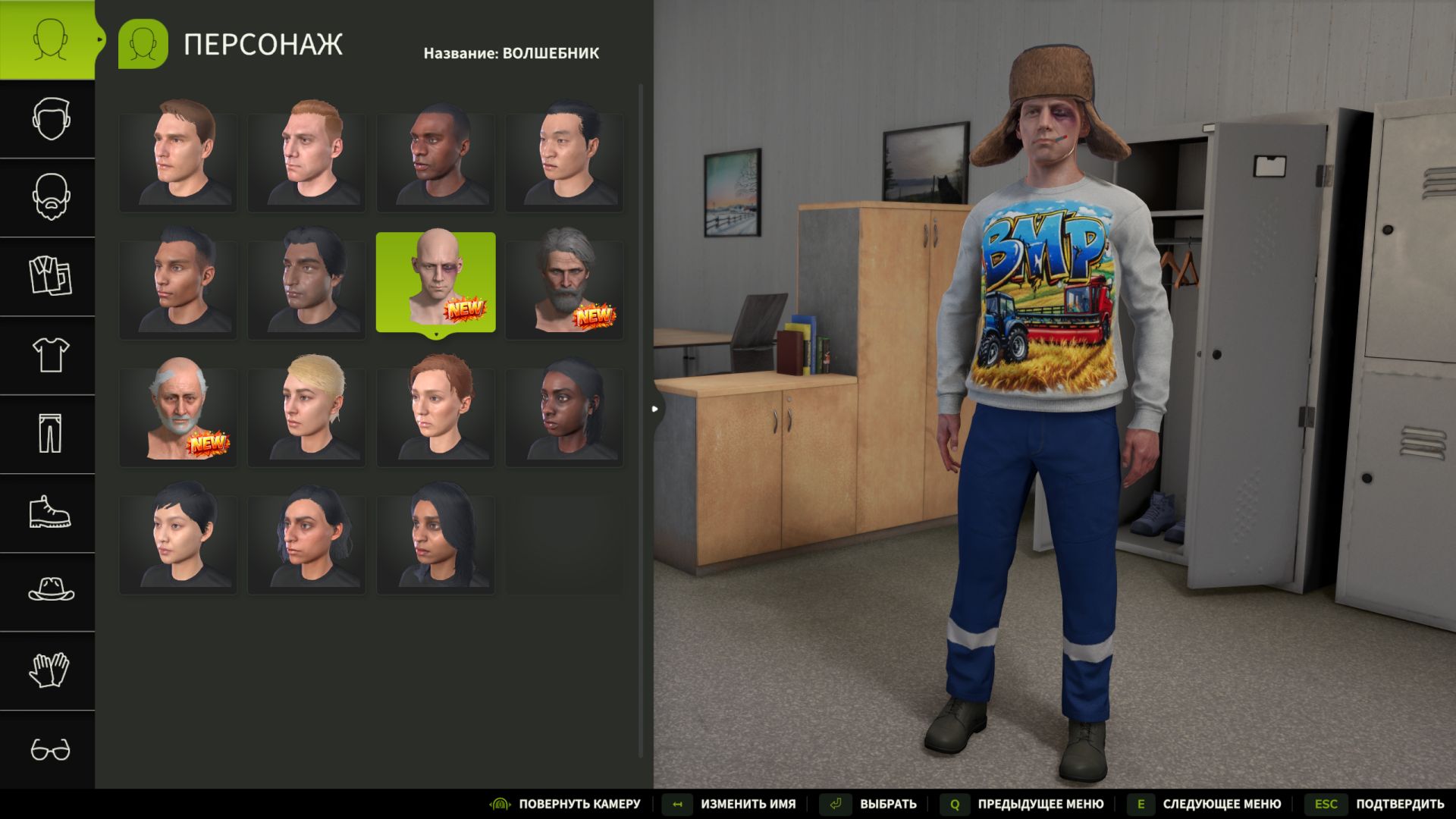 Wardrobe Clothing Addon