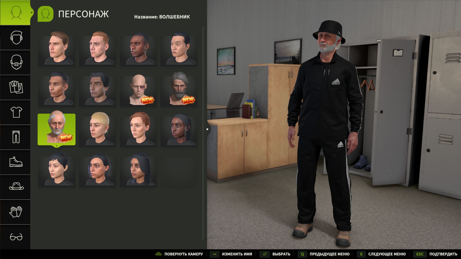 Complemento de ropa de guardarropa