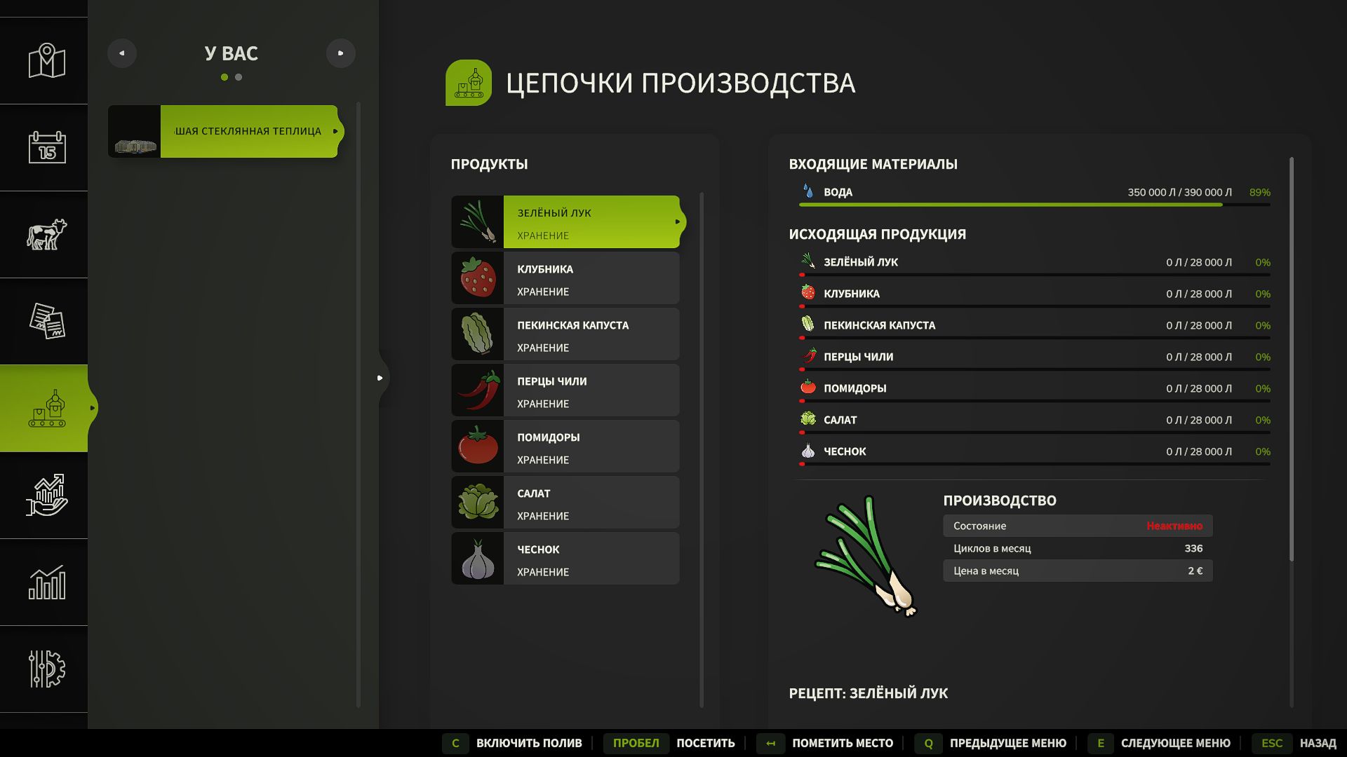 Zbiornik na wodę