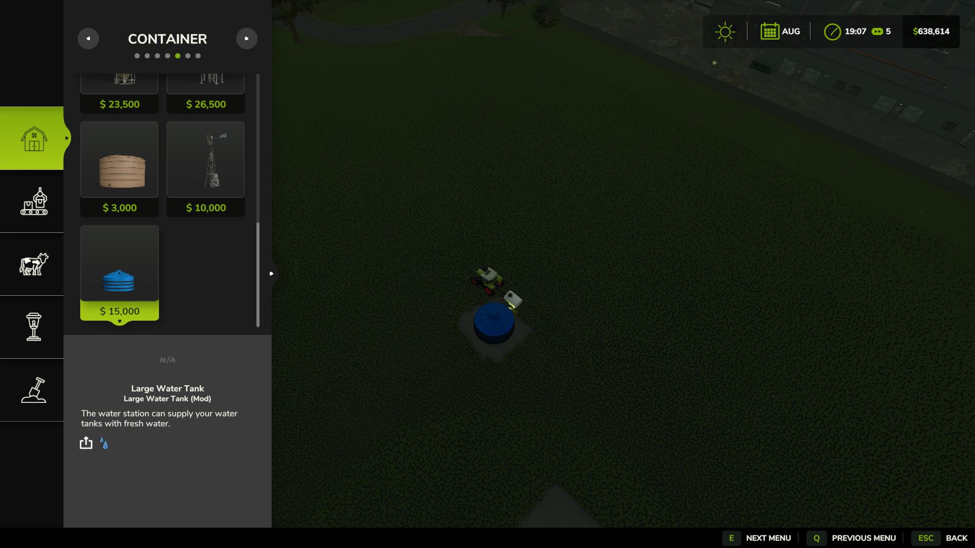 Резервуар для воды