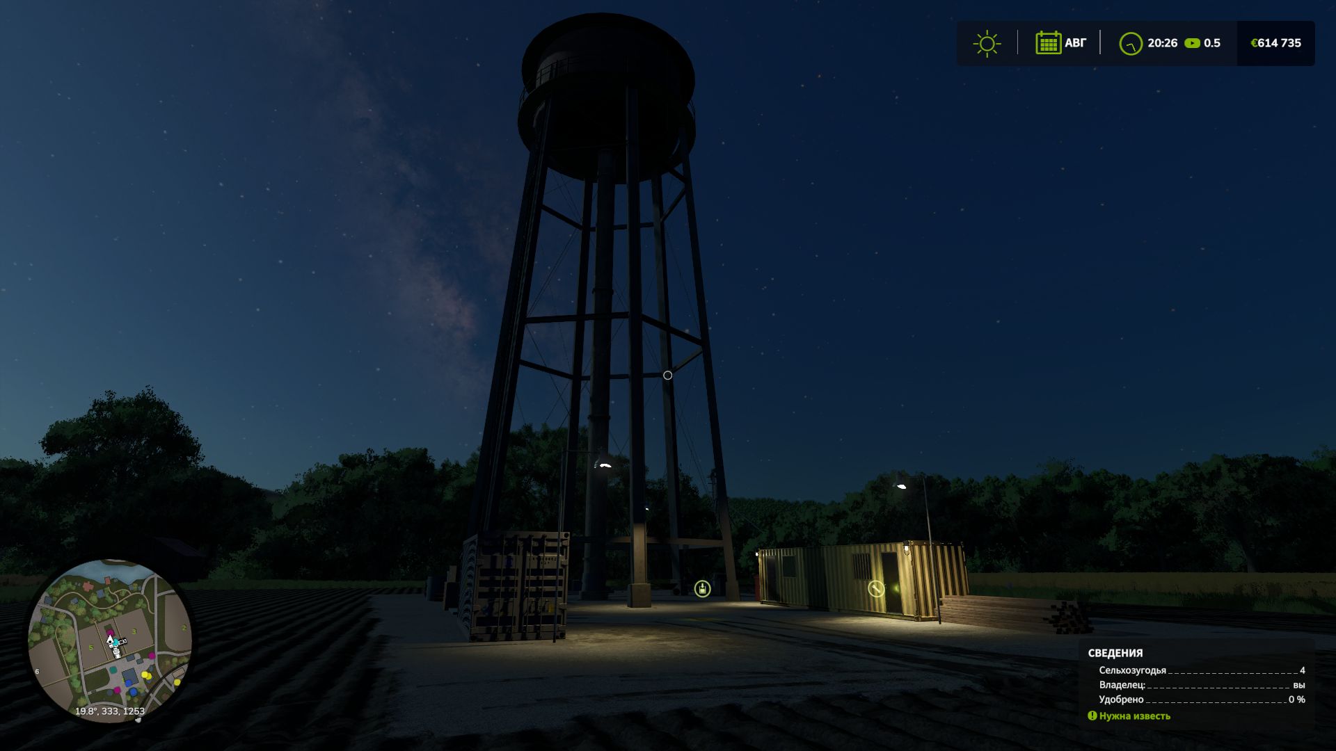 Wasserturm