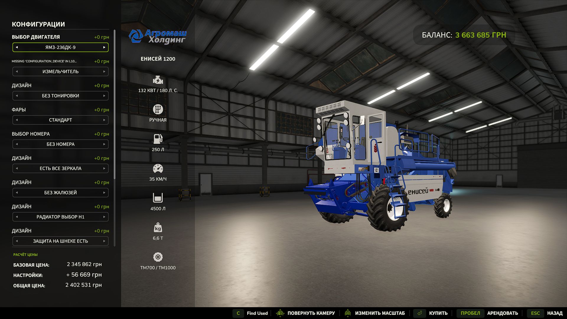 Yenisei 1200 avec collecteurs