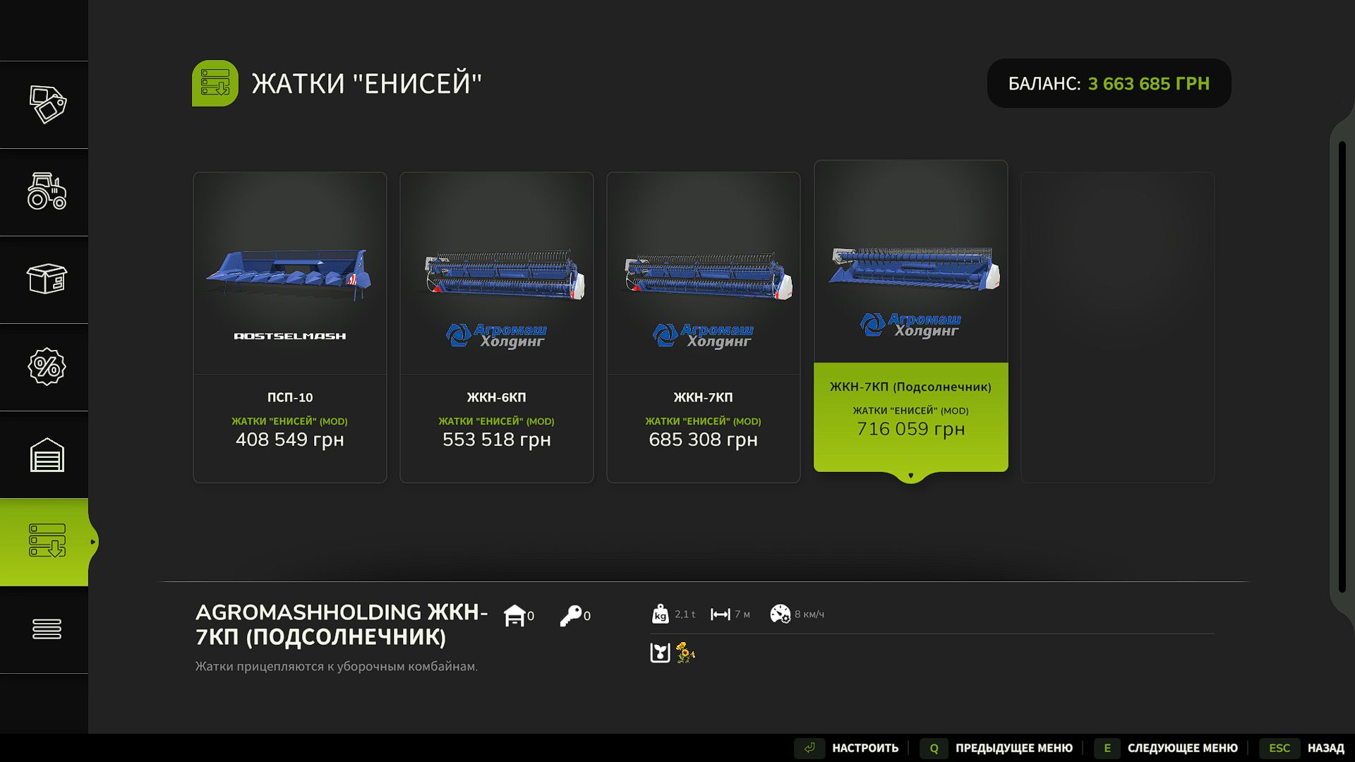 Yenisei 1200 avec collecteurs