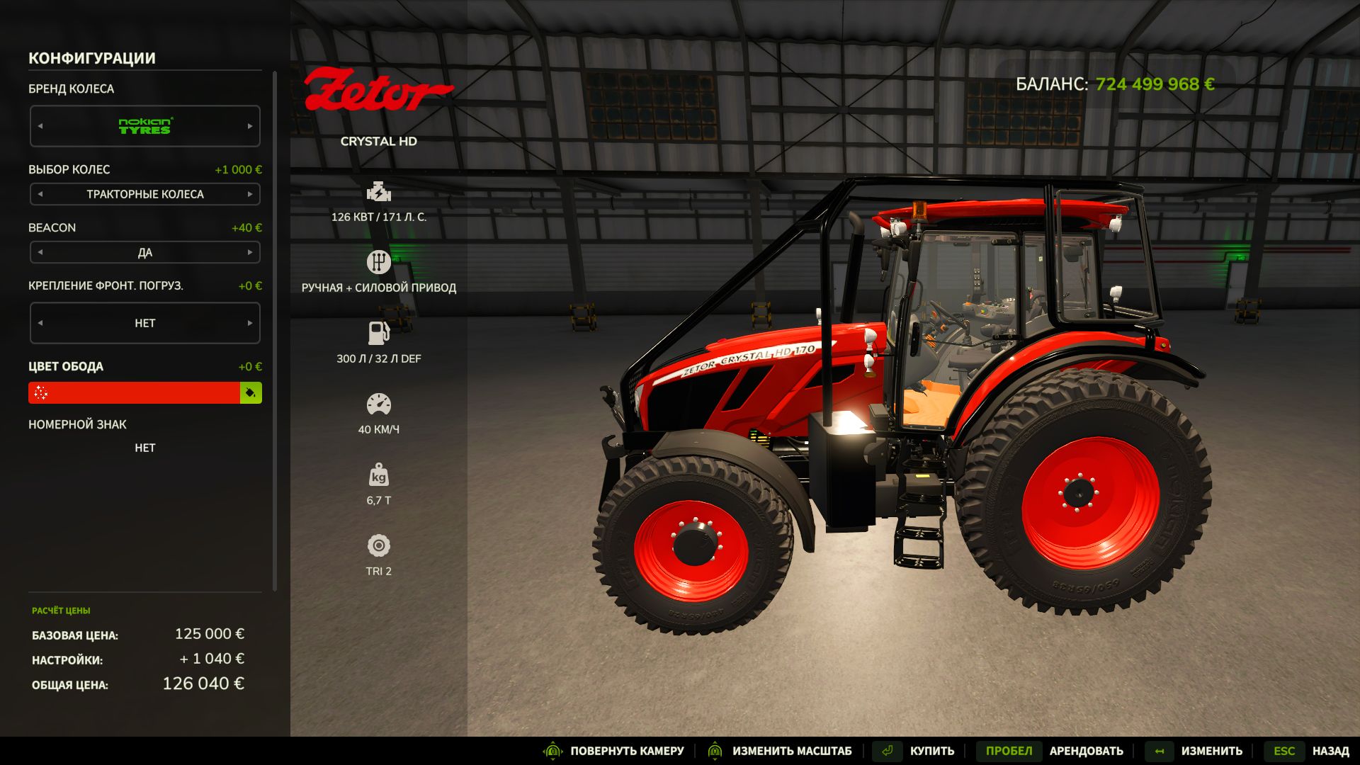 Zetor Crystal 2018