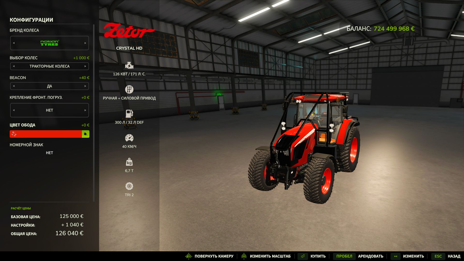 Zetor Crystal 2018