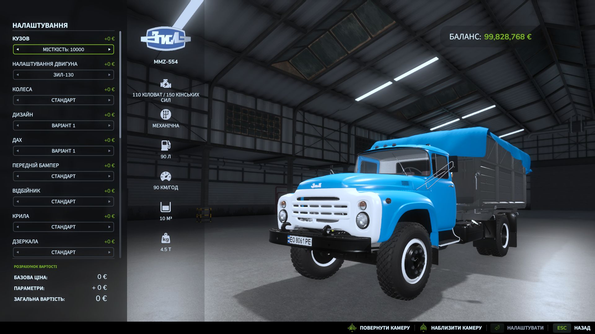 Zil-130 Diesel
