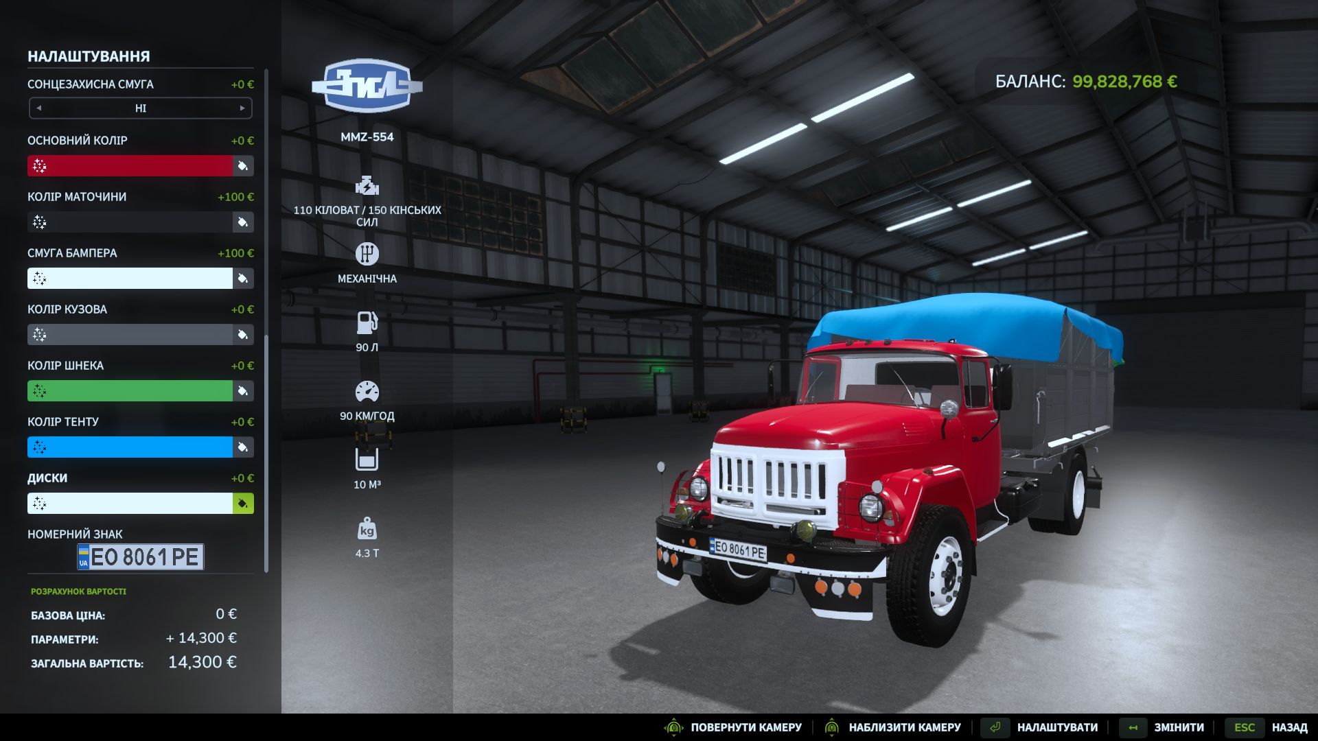 Zil-130 Diesel