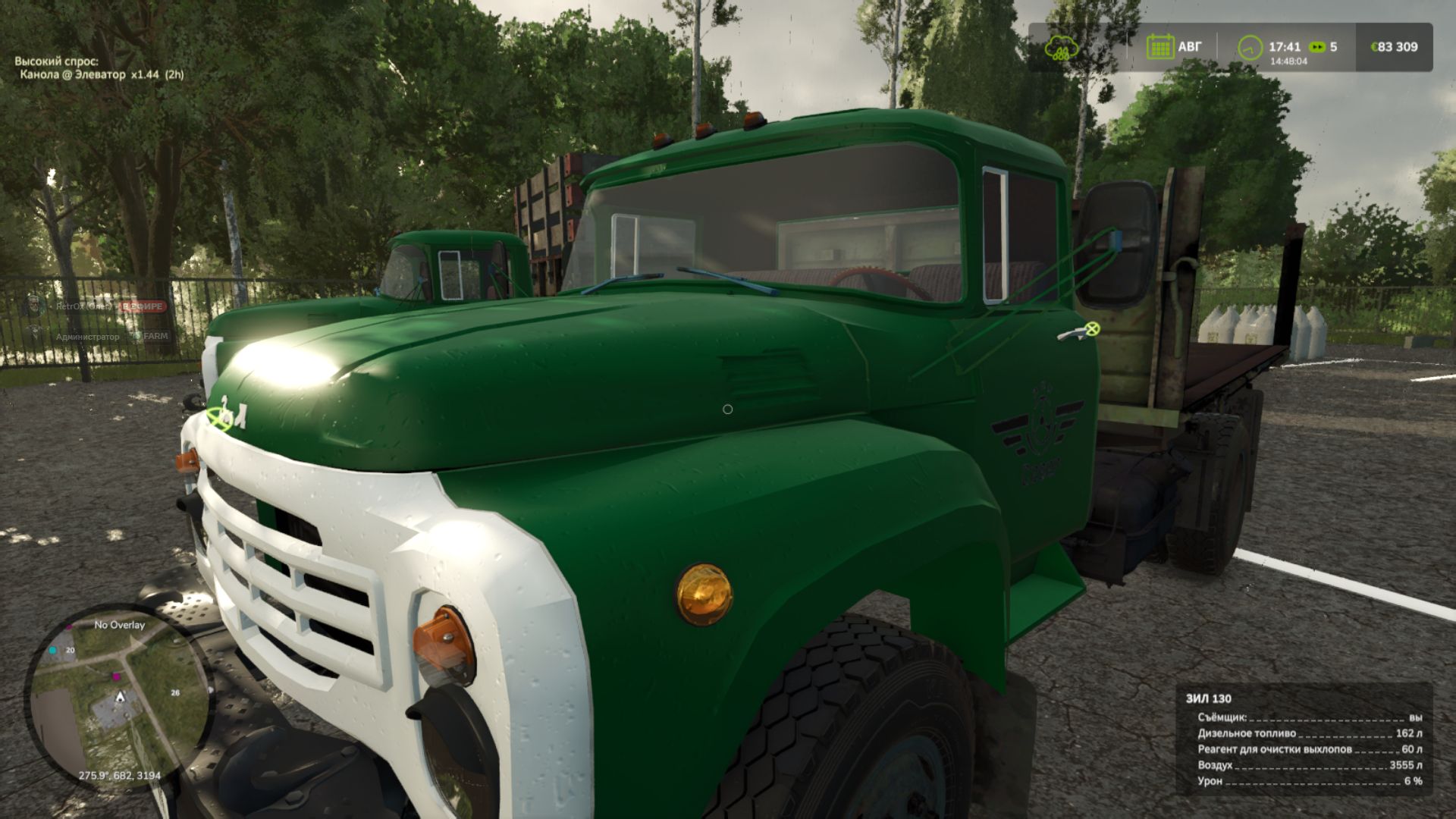 ZIL 130