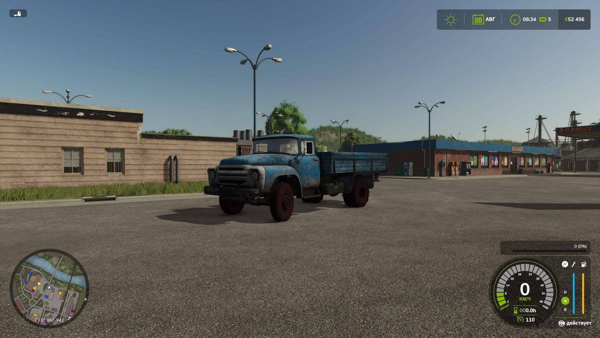Zil 130
