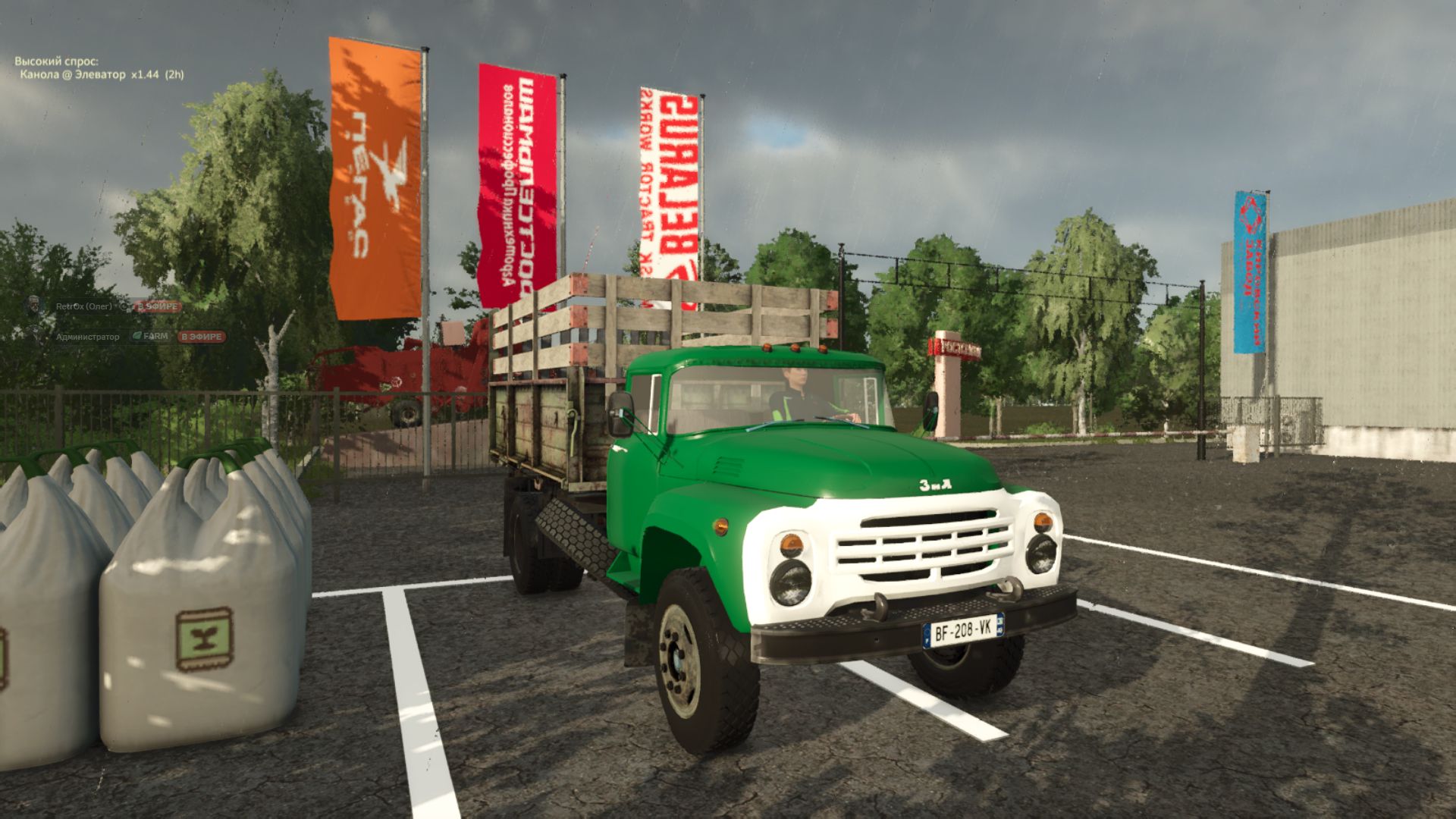 ZIL 130