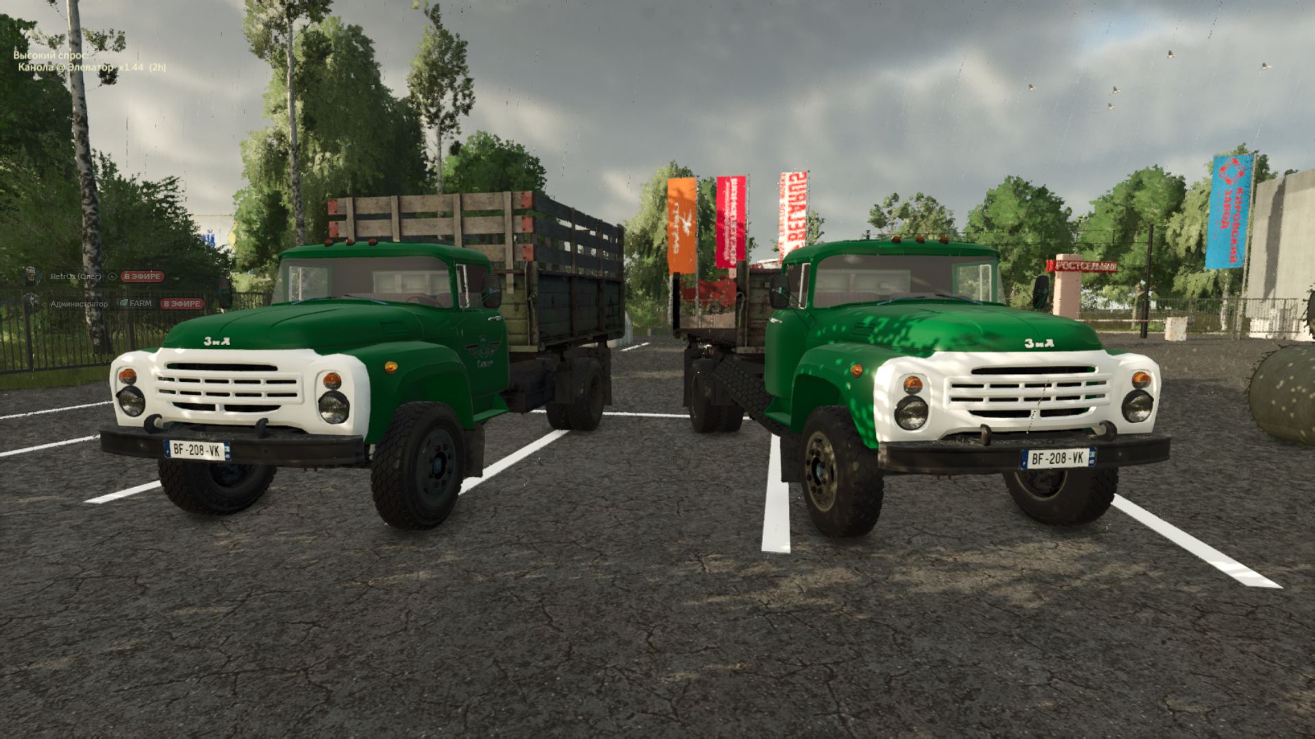 ZIL 130