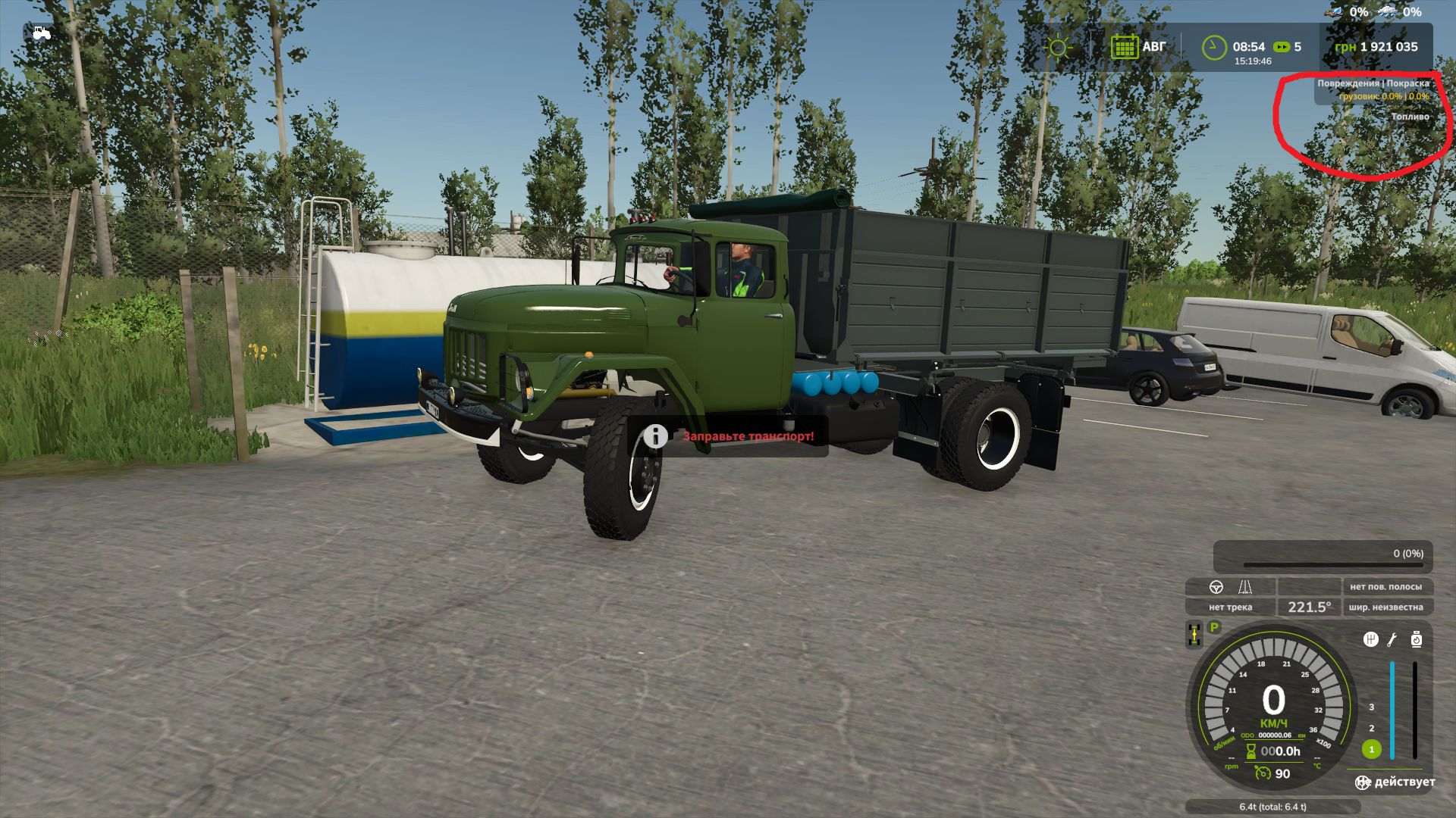 ZIL-130/Dizel
