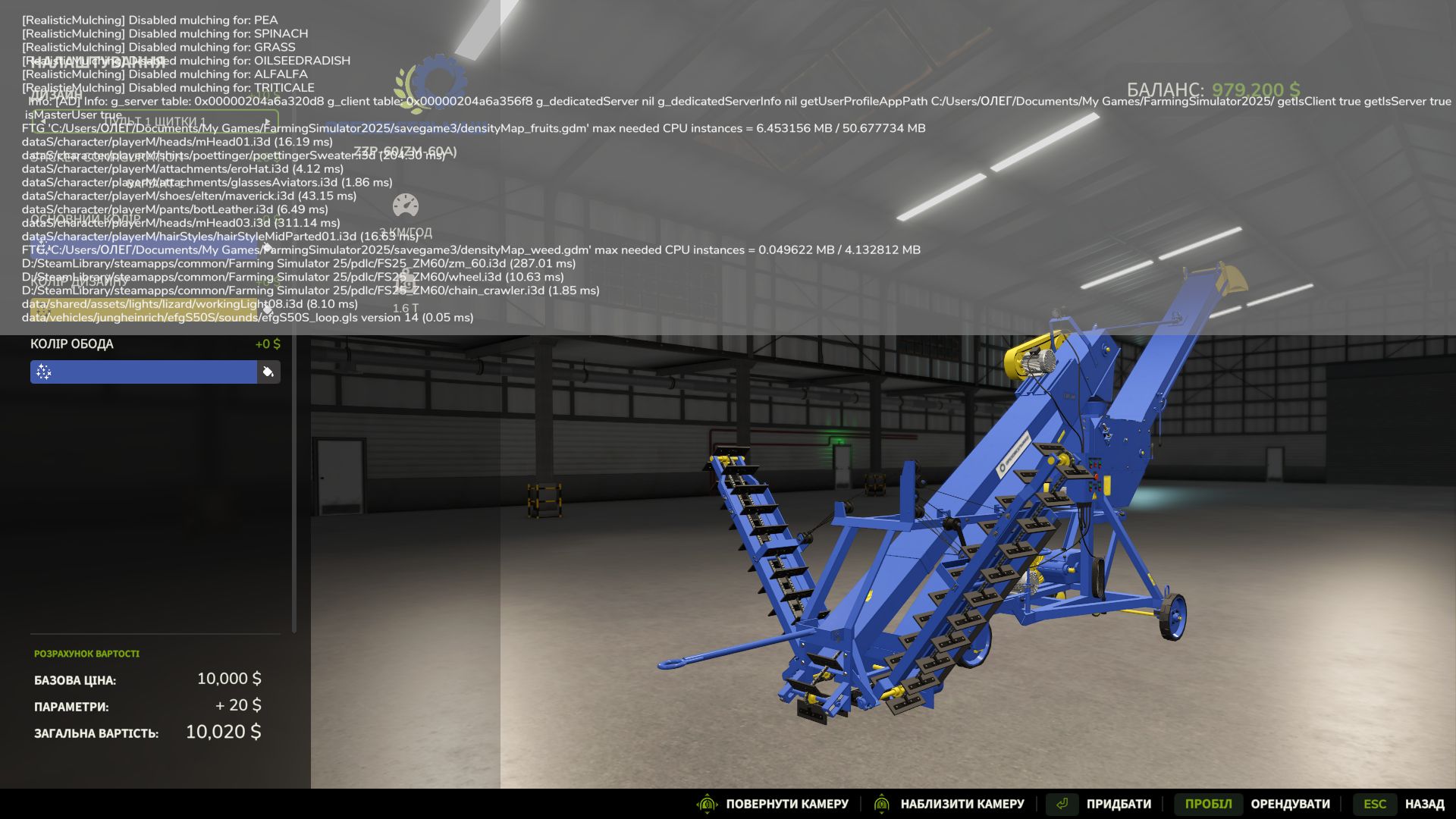 ЗЗП-60 (ЗМ-60А)